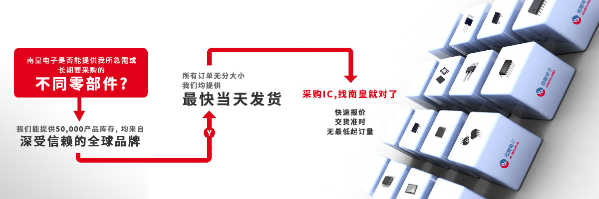 具备深厚代理资质的IC供应商-深圳市pg电子模拟器有限公司